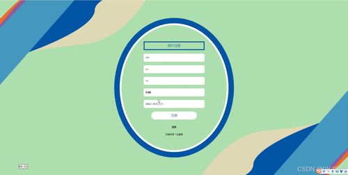 JSP遠(yuǎn)程預(yù)約診療服務(wù)平臺的開發(fā)與部署指南