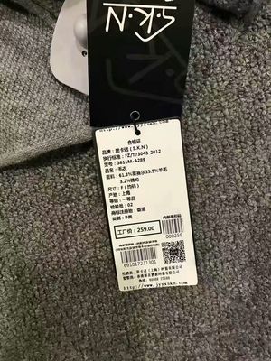 思卡諾毛衣第四季清倉特賣 質(zhì)量杠杠滴，數(shù)量有限快下手！